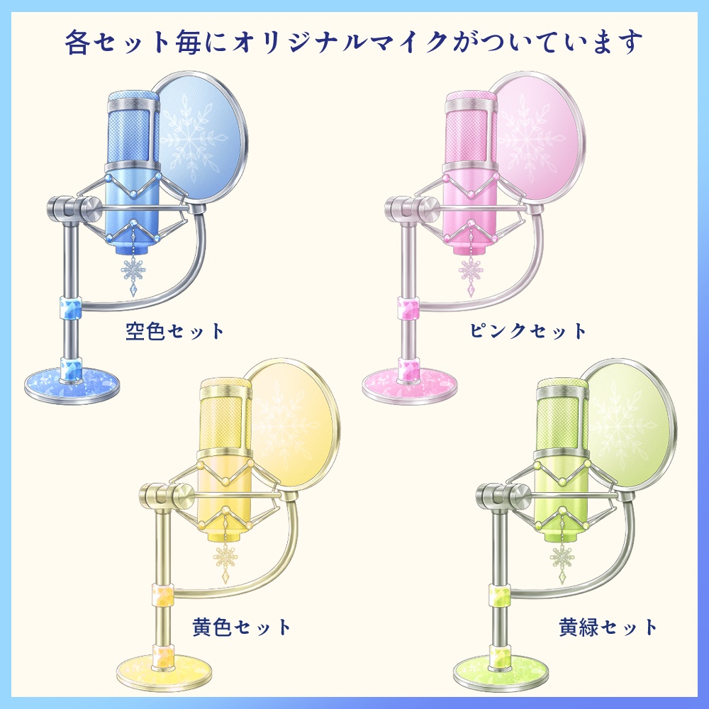 【動く背景素材イラスト】きらめく雪のかき氷カフェ -Sparkling Snow Kakigori Café-【VTuber素材】
