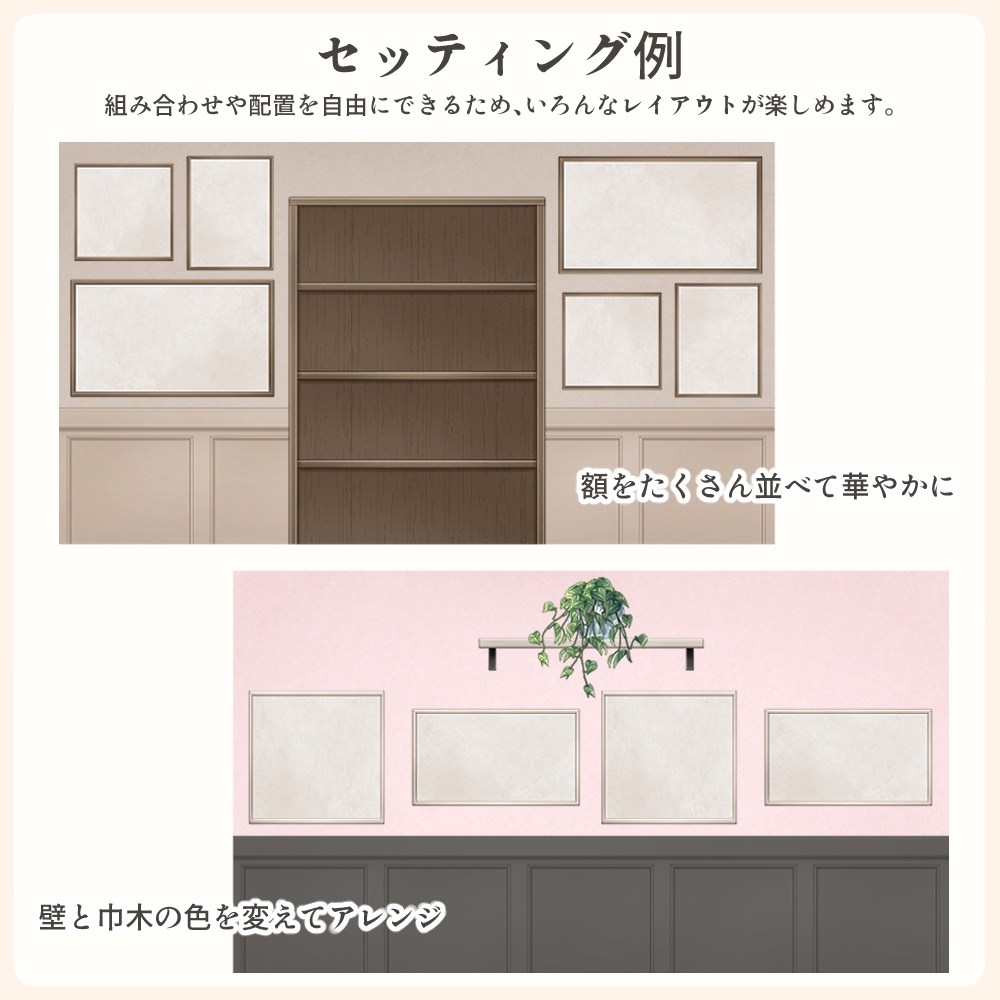 【フリー素材】シンプルお部屋の壁背景セット - Simple Room Wall Background Set -【VTuber素材】