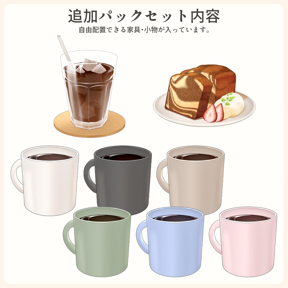 【フリー素材】シンプルお部屋の壁背景セット - Simple Room Wall Background Set -【VTuber素材】