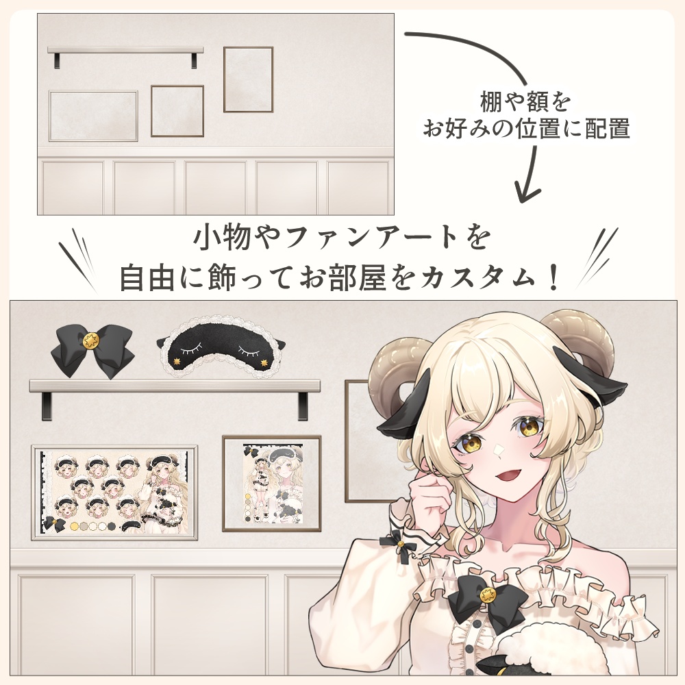 【フリー素材】シンプルお部屋の壁背景セット - Simple Room Wall Background Set -【VTuber素材】