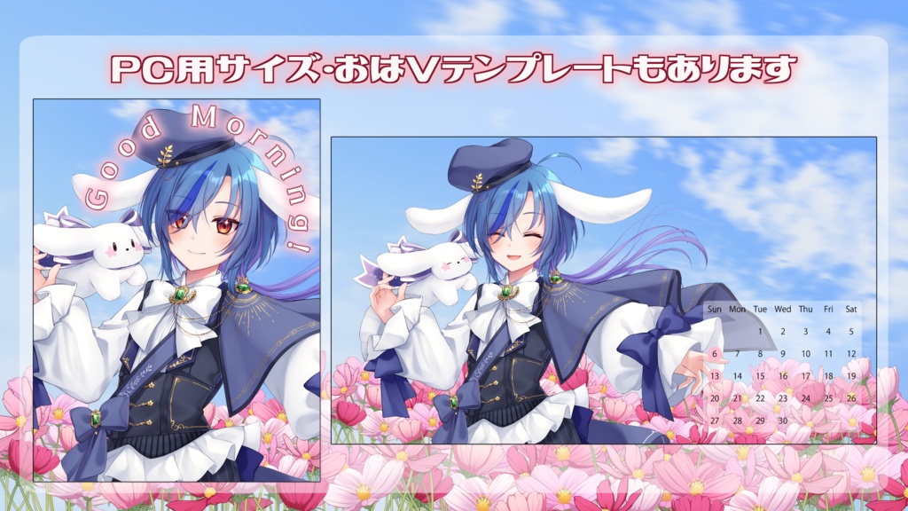 【フリー素材】秋空とコスモス畑・スマホ・PC壁紙/おはVテンプレート