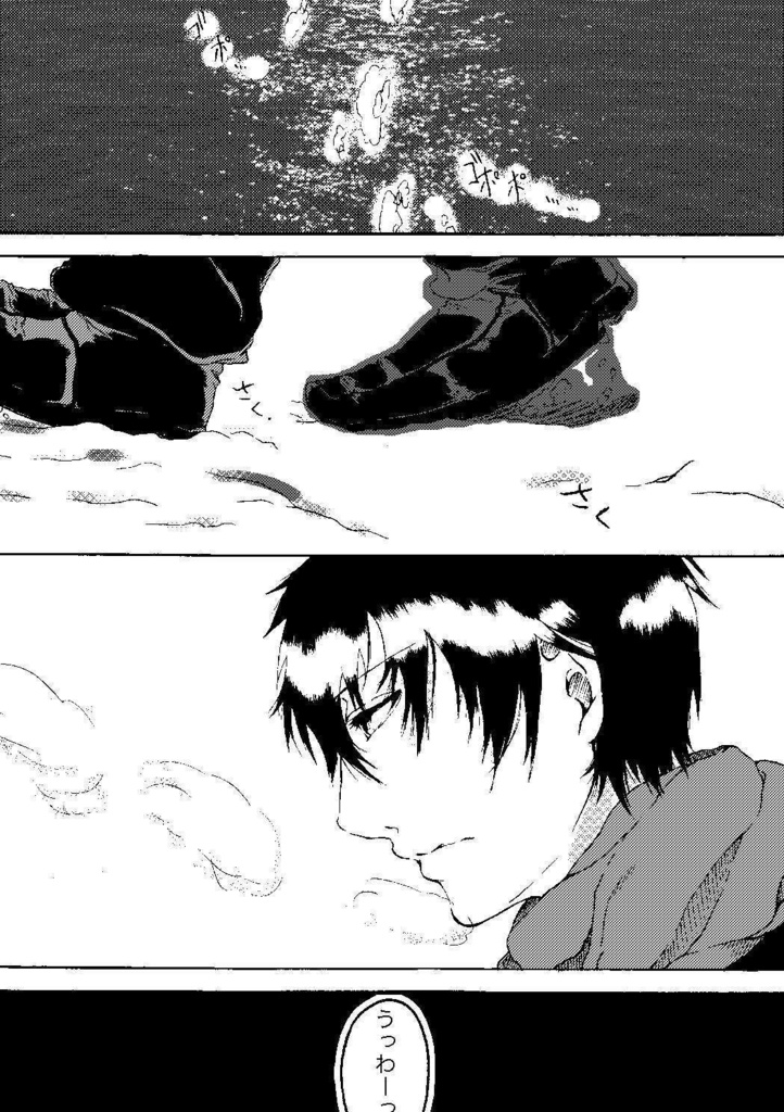 【無配】季節無配シリーズ『冬春』