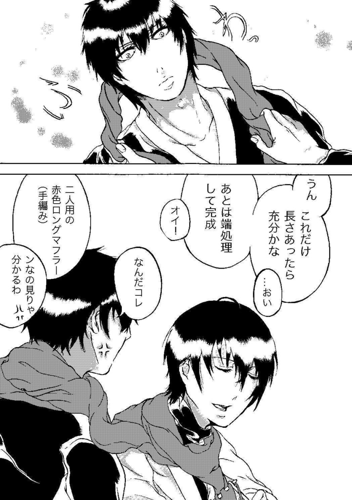 【無配】季節無配シリーズ『冬春』