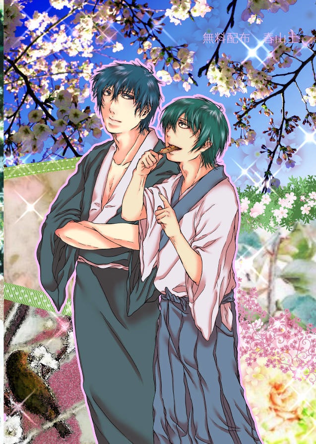 【無配】季節無配シリーズ『冬春』