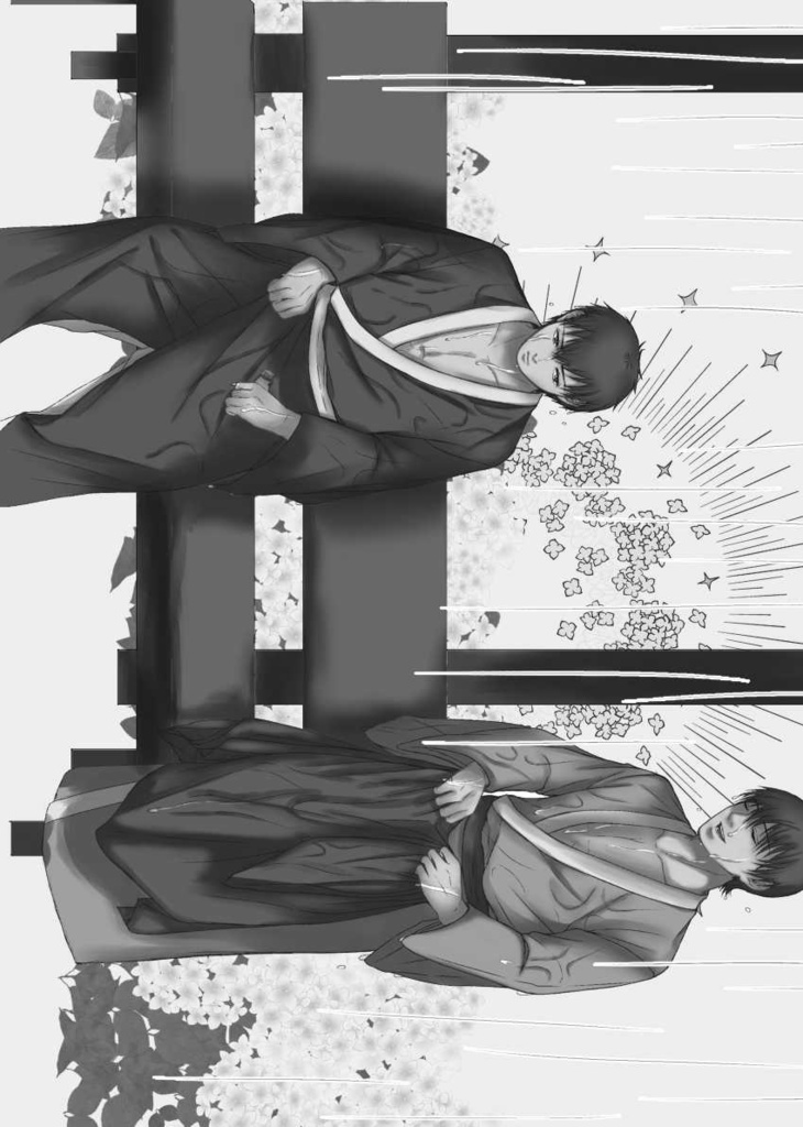 【無配】皐月闇の止まぬ雨