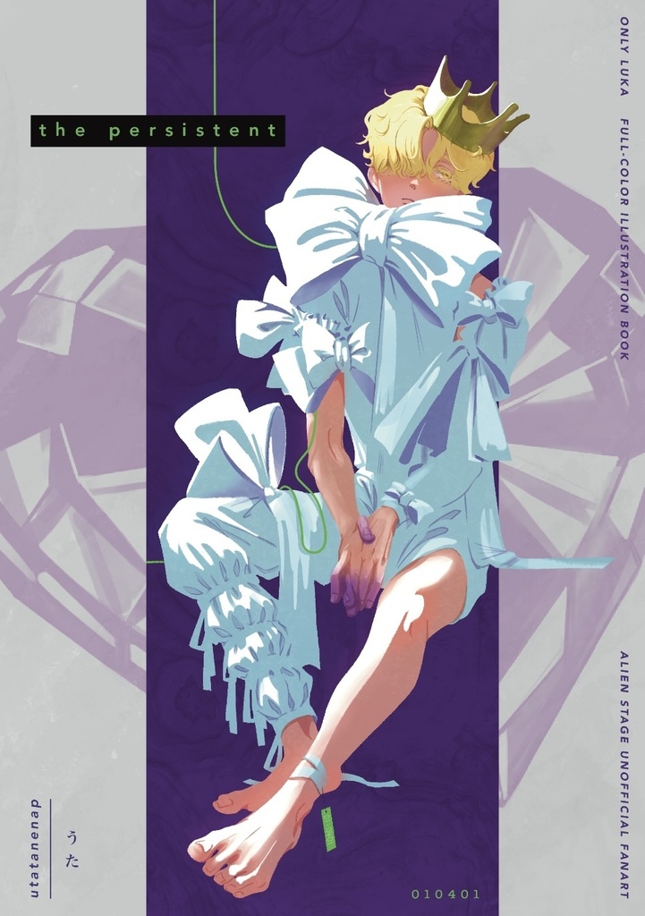 LUKA BOOK