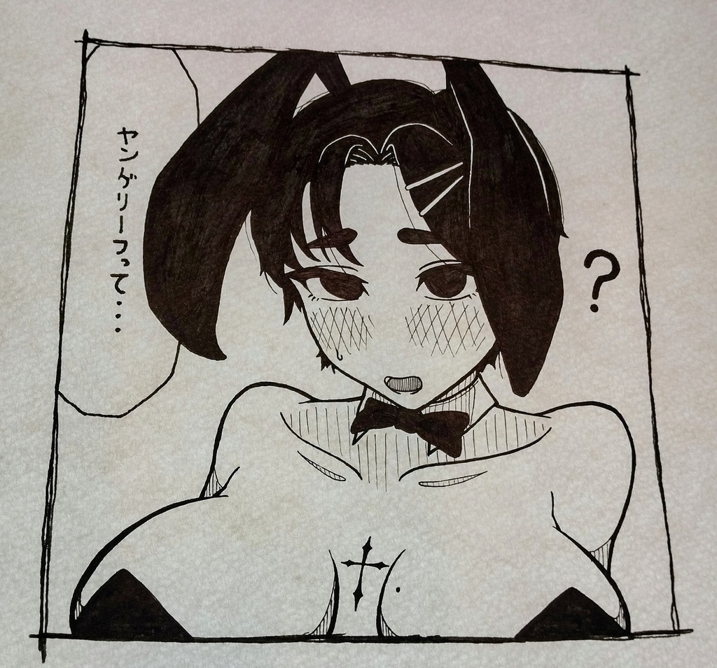 ヤングステッカー