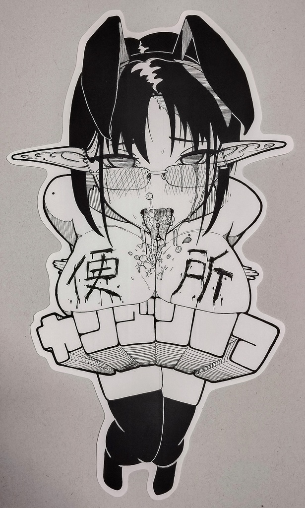 ヤングステッカー