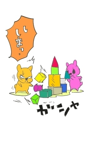 趣味で始める落書きのススメ