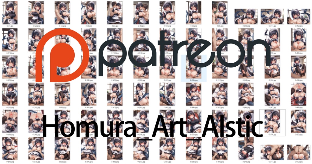 【R-18】エレン・ジョー ( 305枚)