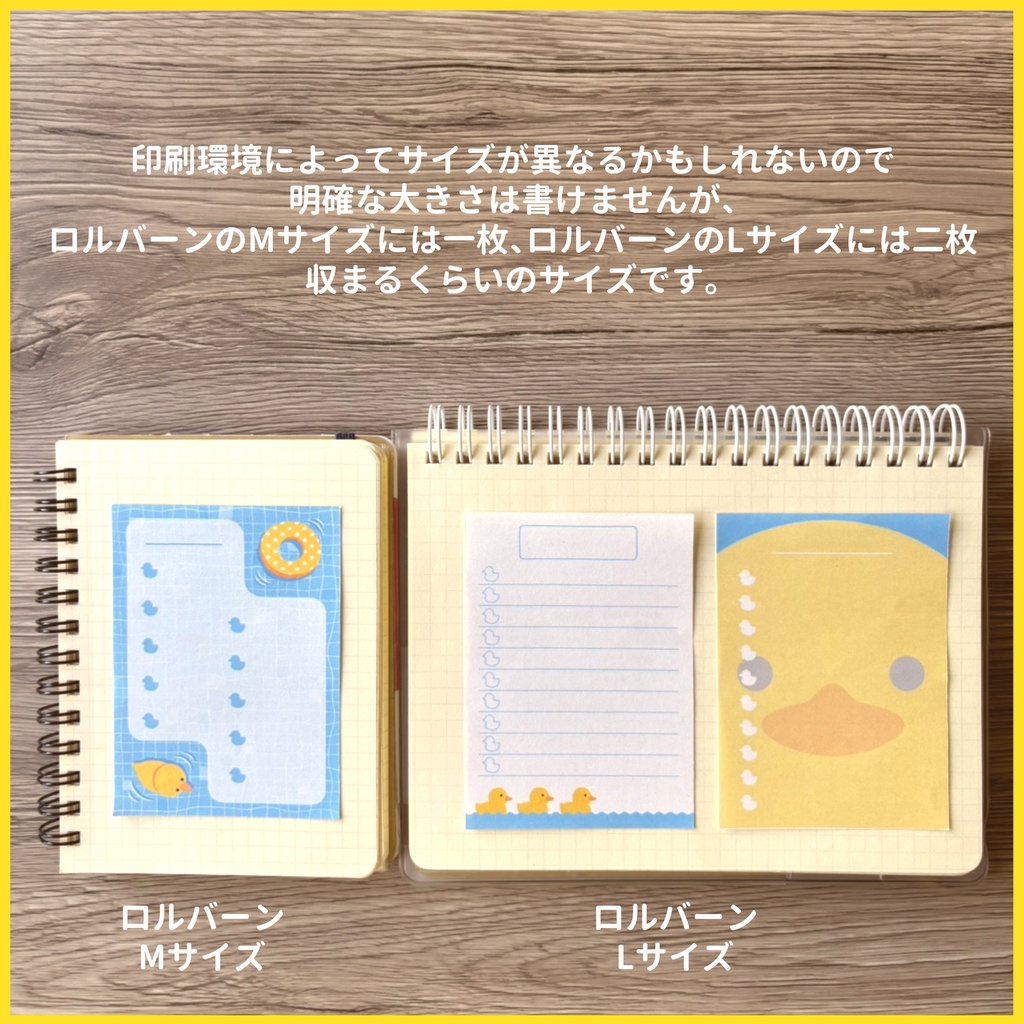 あひるのTODOメモ用紙