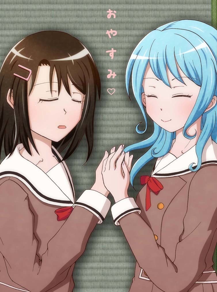 おやすみ