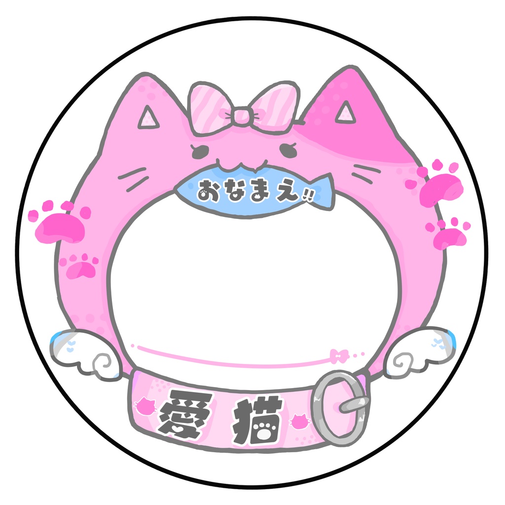 おなまえ缶バッジ