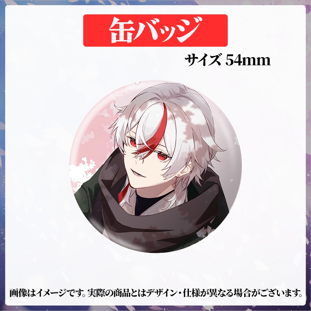 悠遠ナギ 1周年記念グッズ(通常販売)