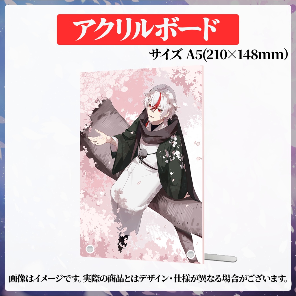悠遠ナギ 1周年記念グッズ(通常販売)