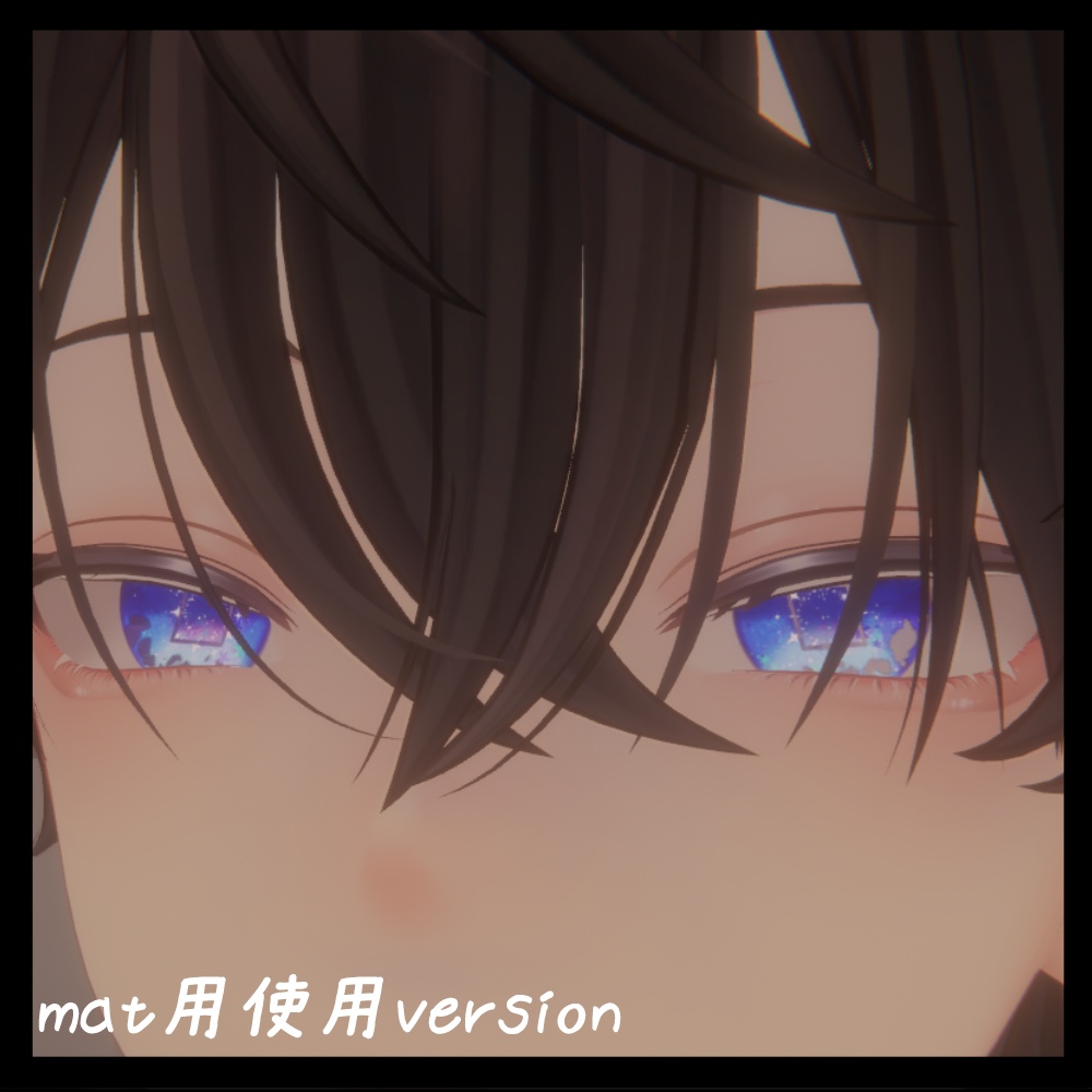 【彼方/Kanata】EyeTexture「夢見」