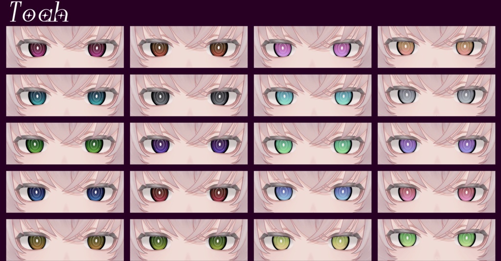 【7アバター対応】EyeTexture「Owl」