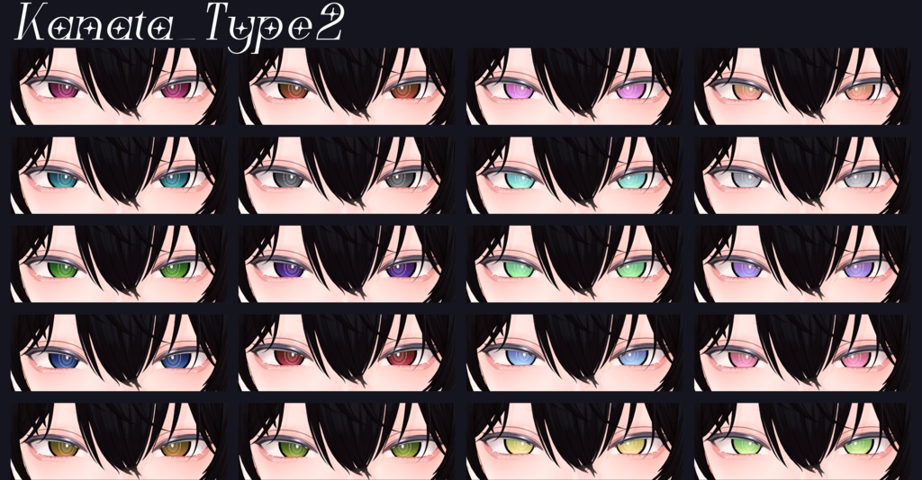 【7アバター対応】EyeTexture「Owl」