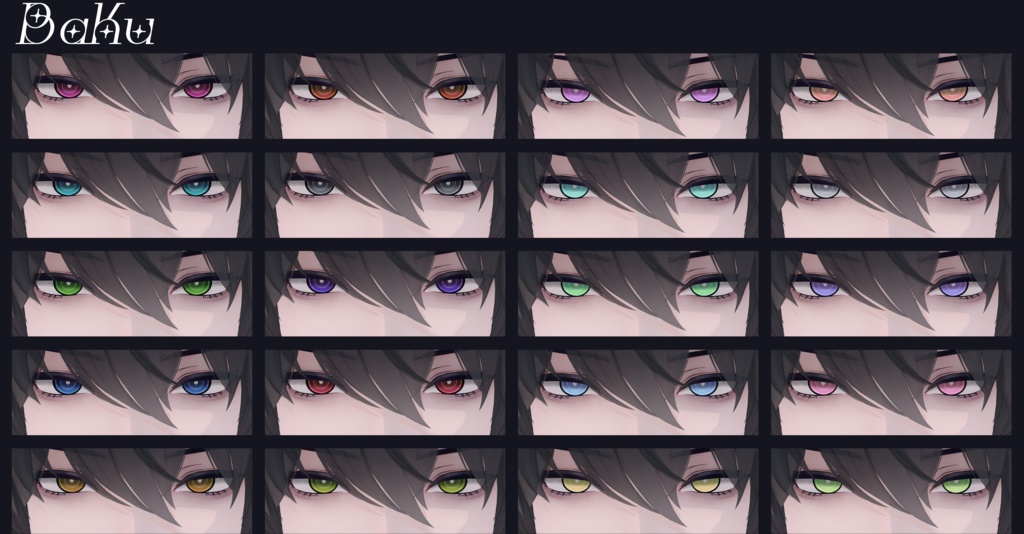 【9アバター対応】EyeTexture「Owl」