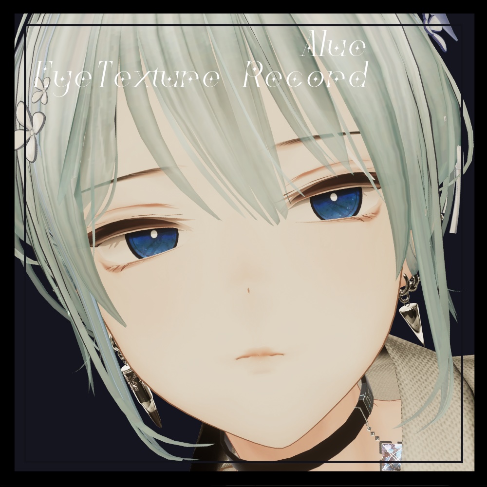 【Alué/アルエ】EyeTexture「luminous」「Record」