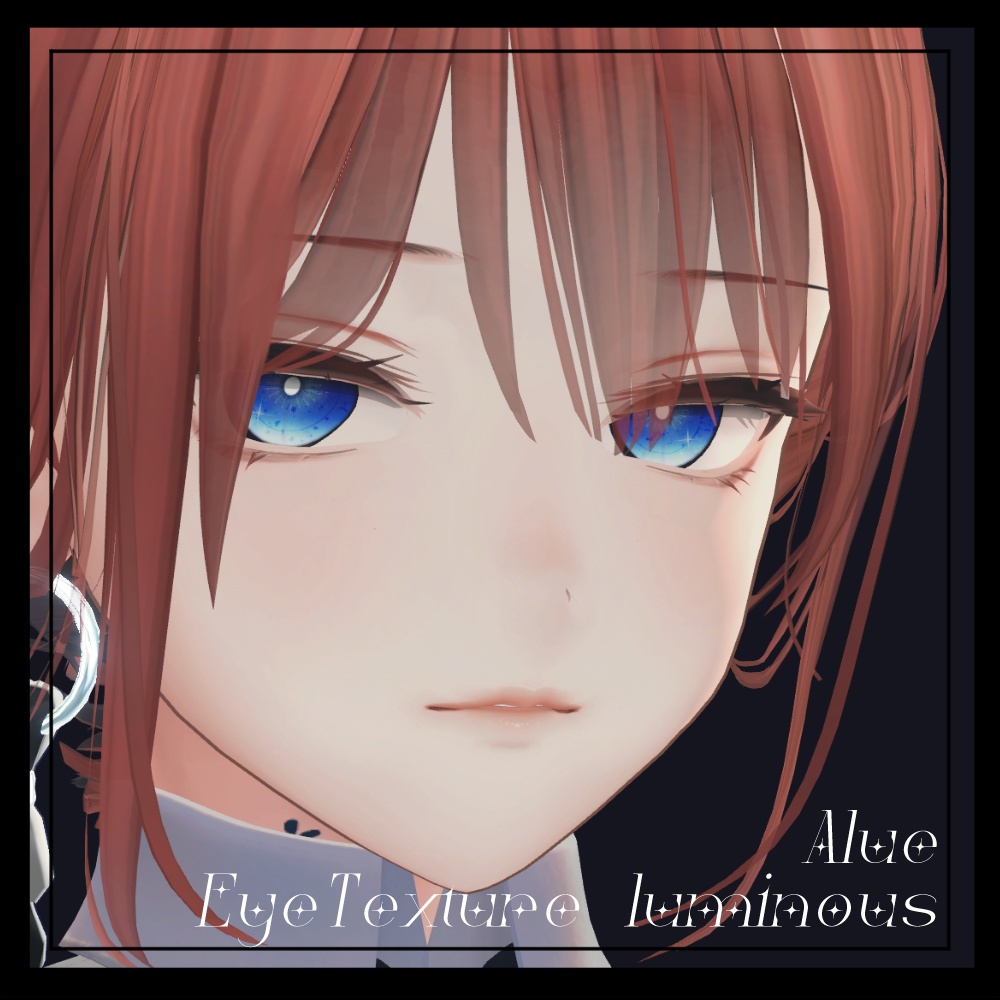 【Alué/アルエ】EyeTexture「luminous」