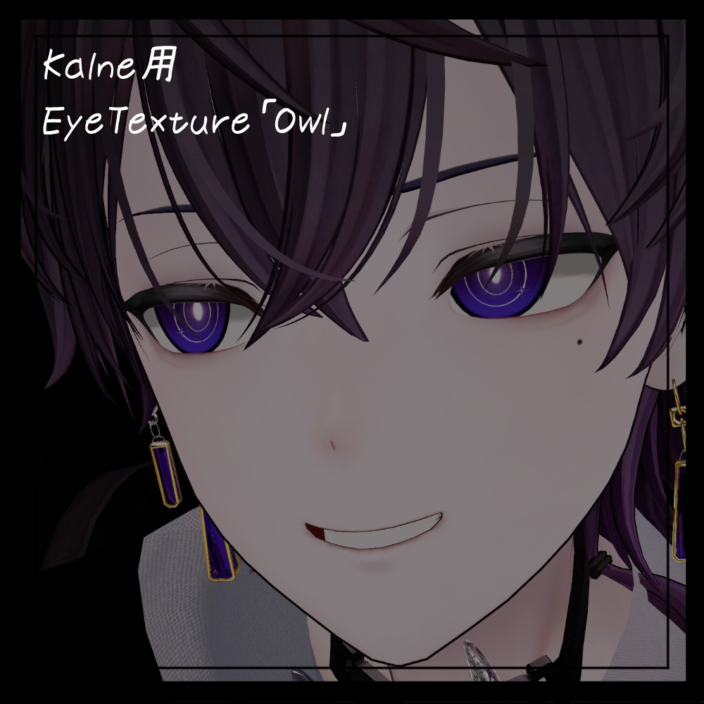 【カルネ / KALNE】EyeTexture 1~6+α【Sail中】
