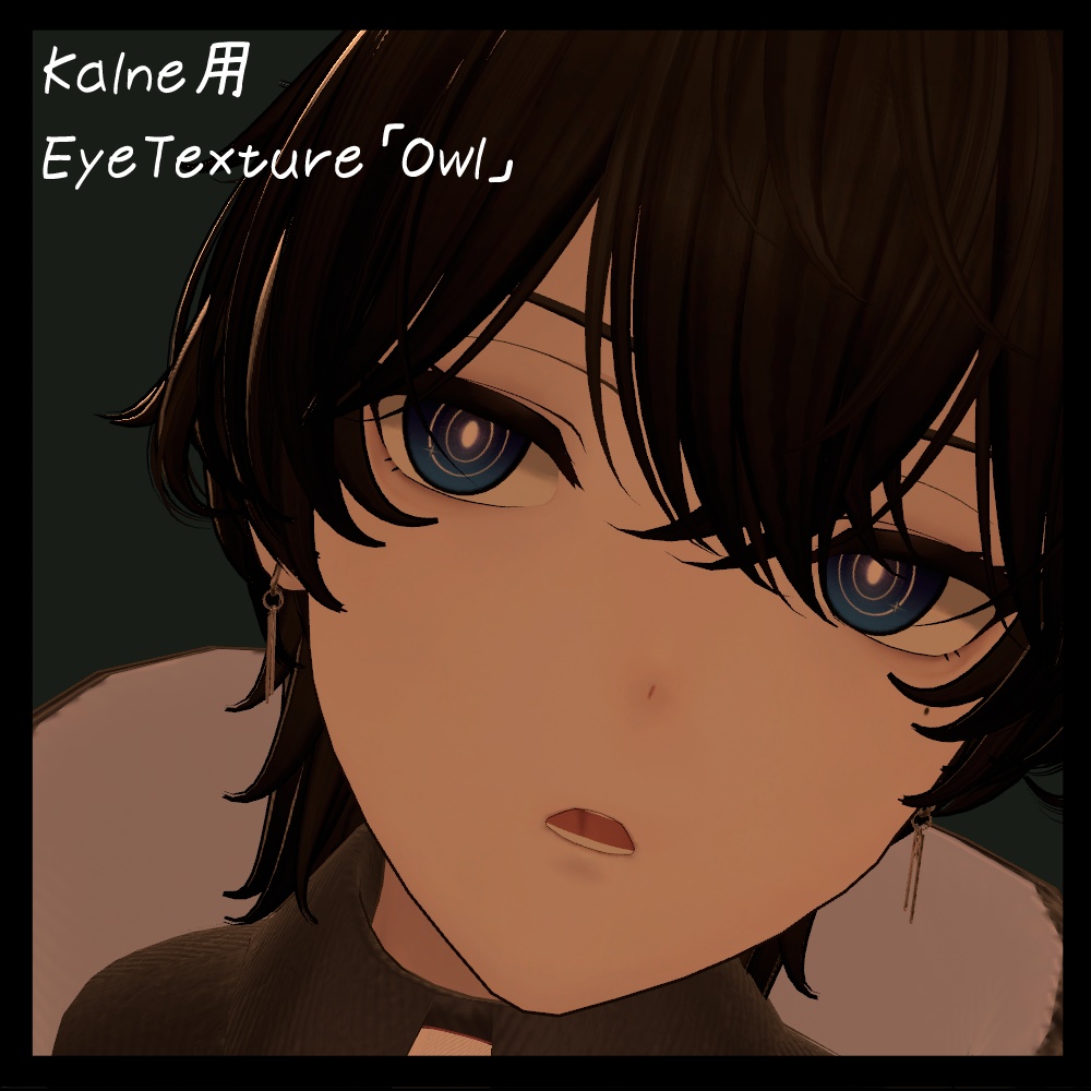 【カルネ / KALNE】EyeTexture 1~6+α【Sail中】
