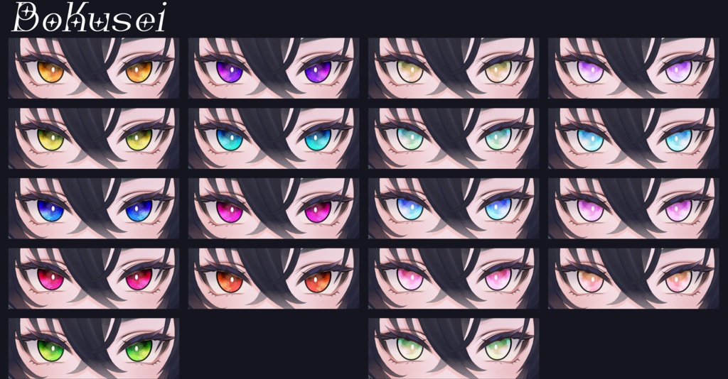 【6アバター対応】EyeTexture「Forest」