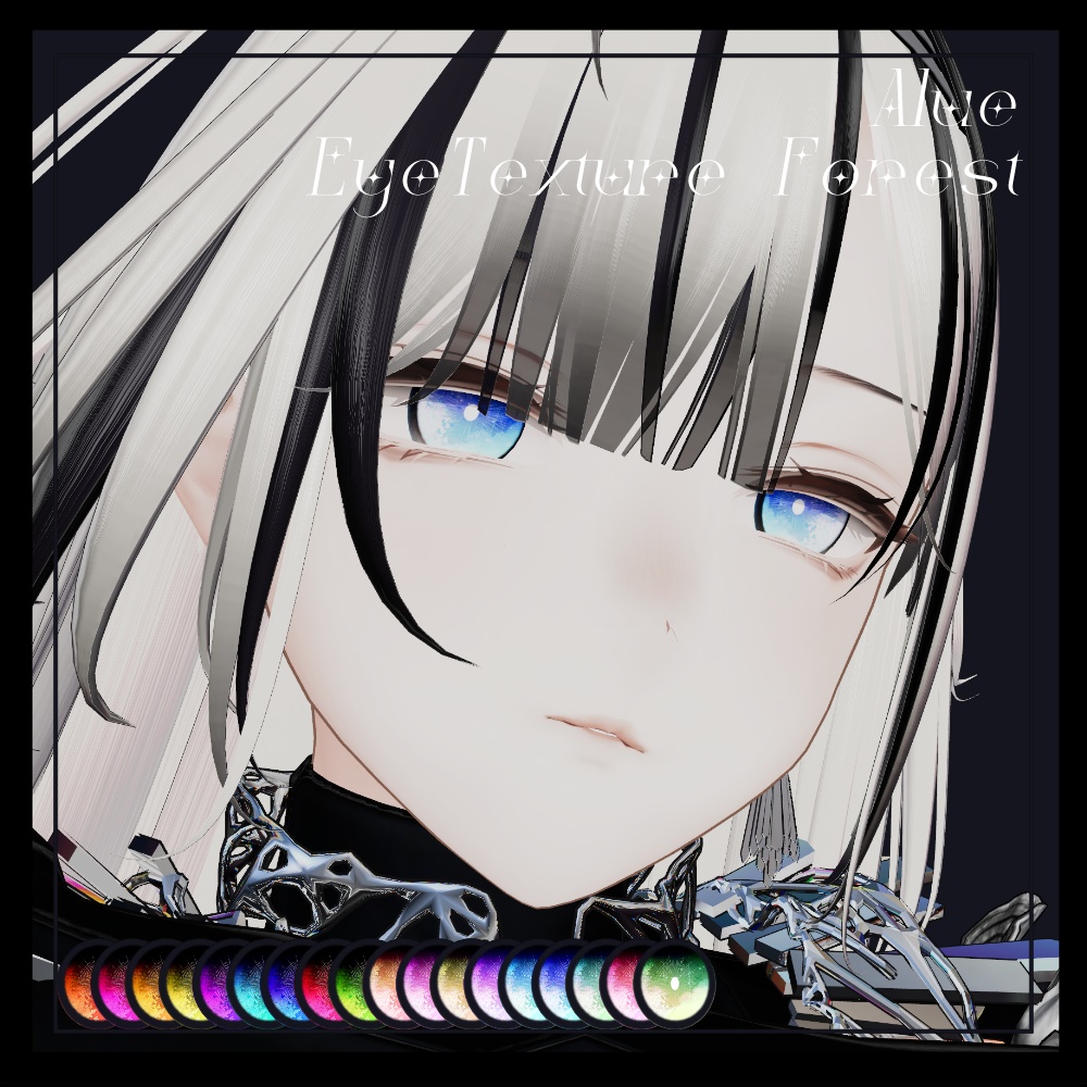 【６アバター対応】EyeTexture「Forest」