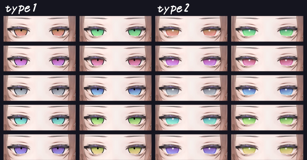 【Alué/アルエ】EyeTexture「Eule」