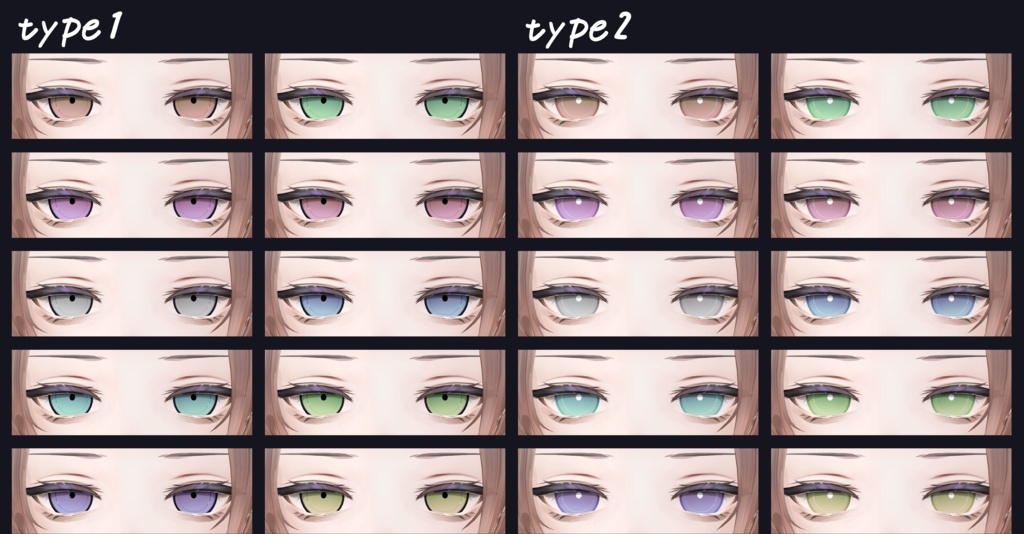 【Alué/アルエ】EyeTexture「Eule」