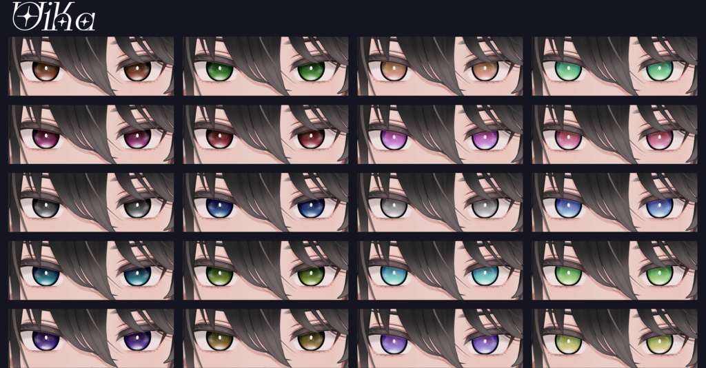 【Uika対応】EyeTexture「Stargazing」