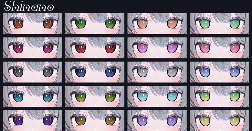 【7 lady's Avataes対応】EyeTexture「Owl」
