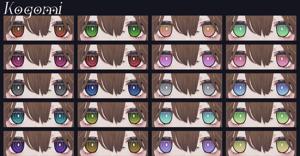 【8 lady's Avataes対応】EyeTexture「Owl」