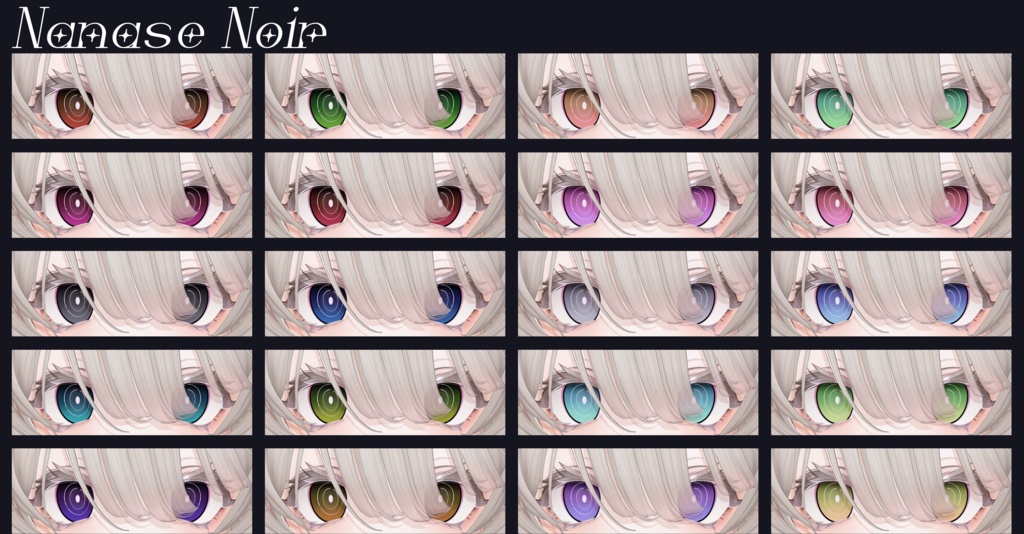 【7 lady's Avataes対応】EyeTexture「Owl」