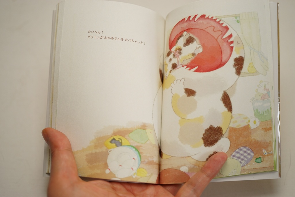 うんこなんかしません