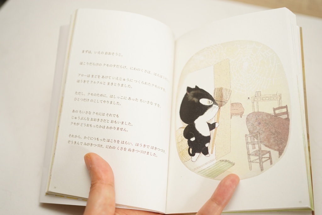 うんこなんかしません