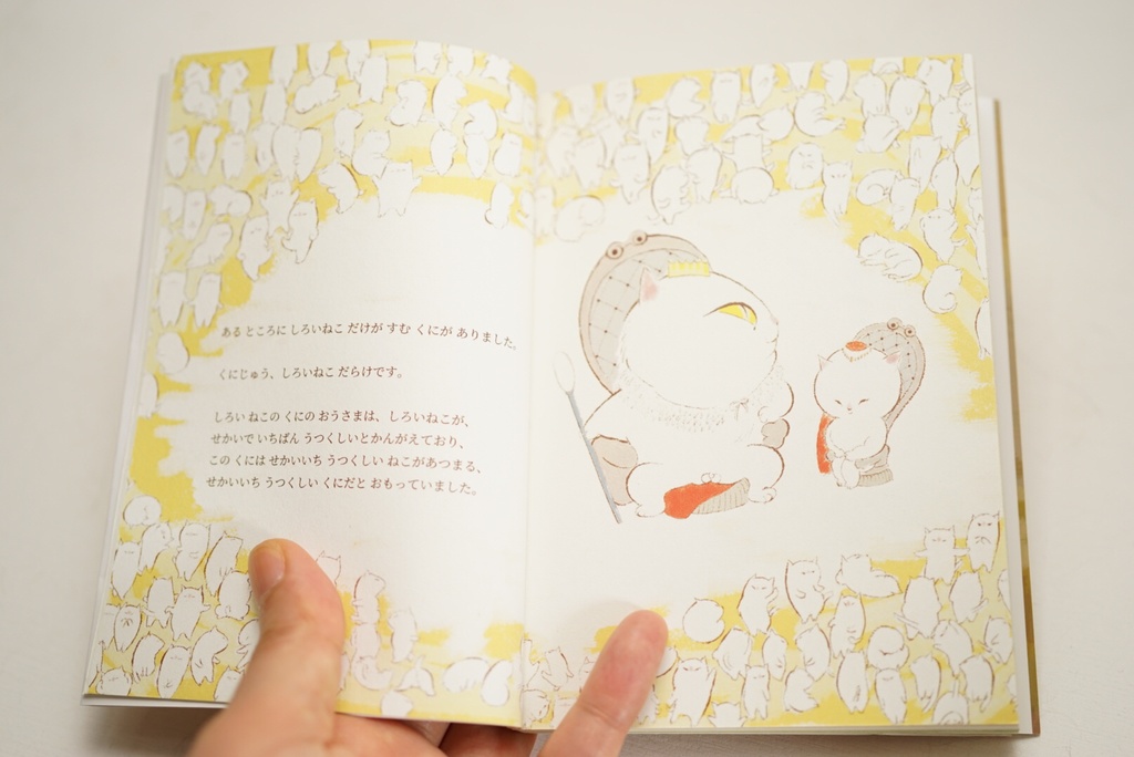 うんこなんかしません