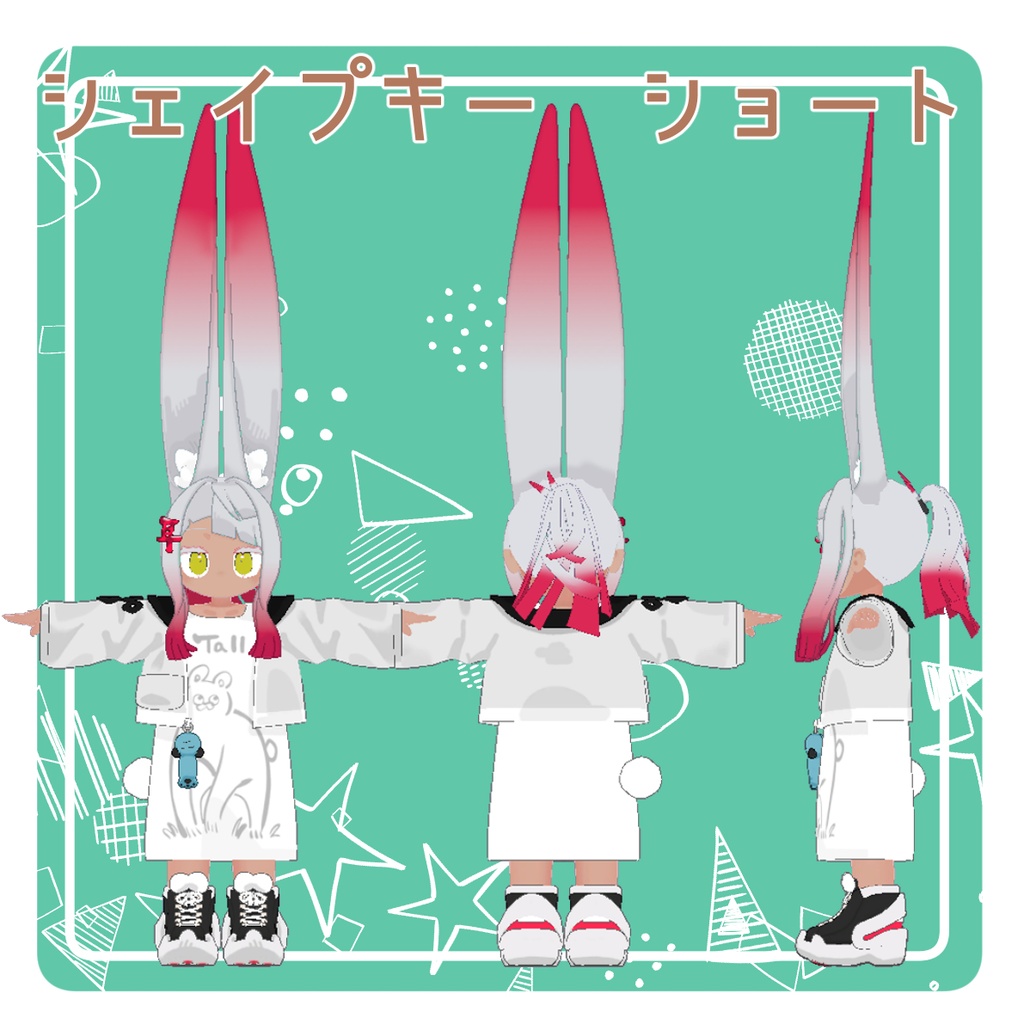 【みみのこ専用】みみのこポニーテール