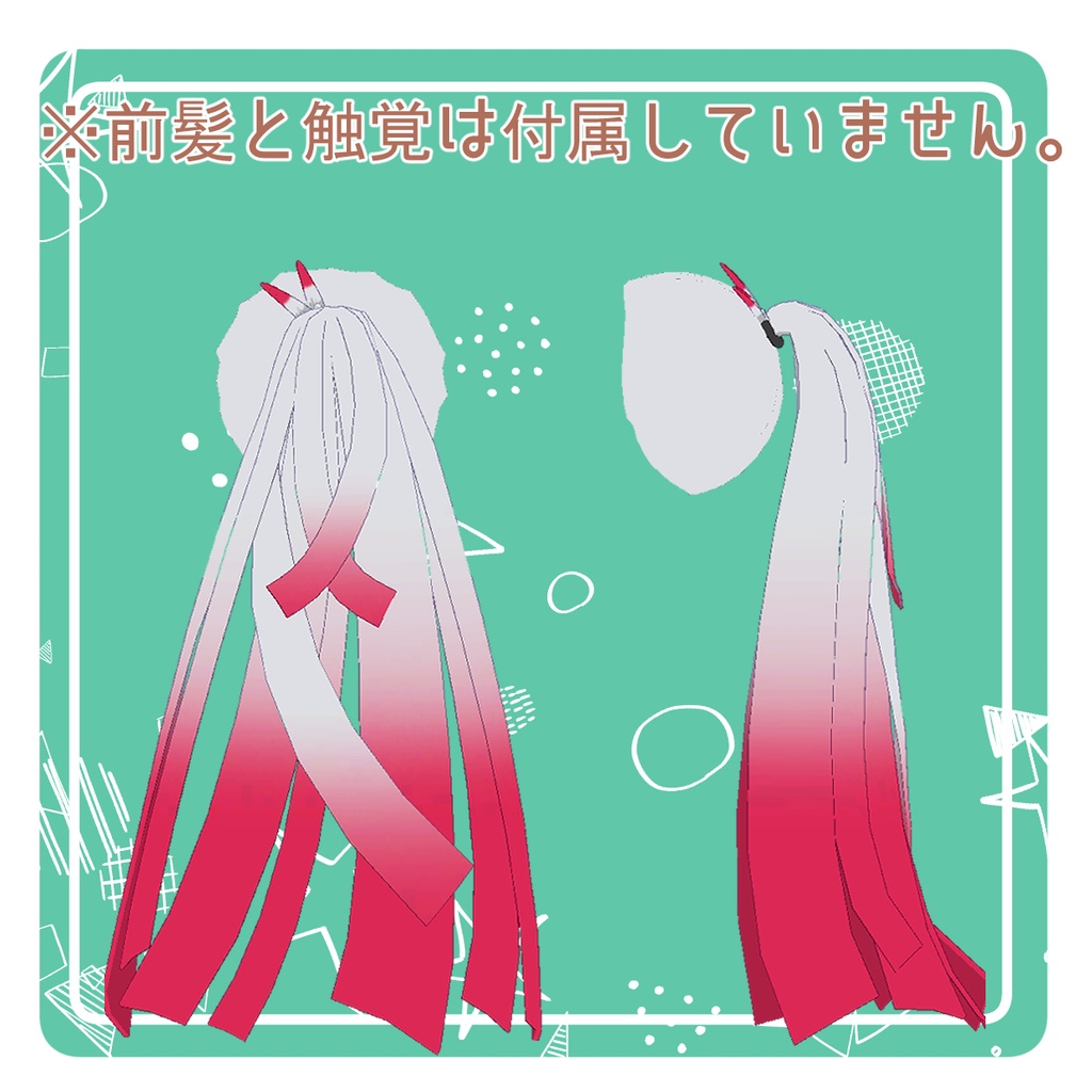 【みみのこ専用】みみのこポニーテール