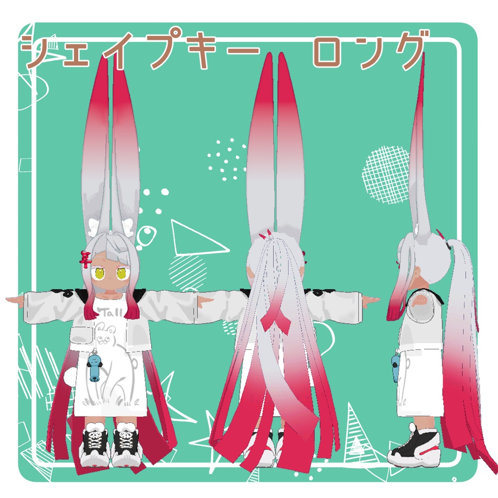 【みみのこ専用】みみのこポニーテール