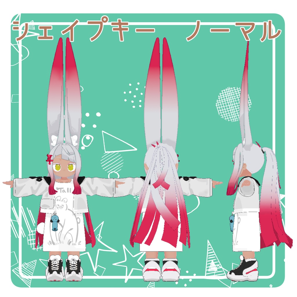 【みみのこ専用】みみのこポニーテール