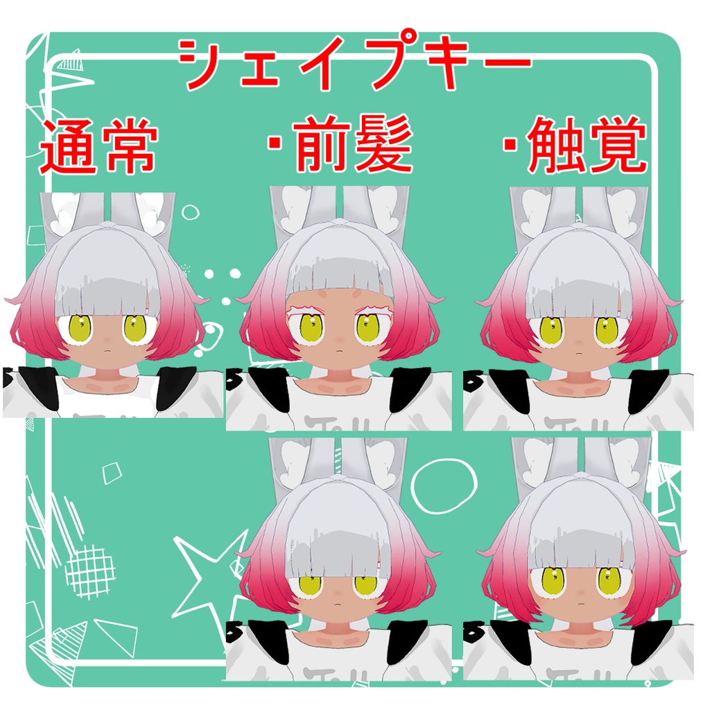 【みみのこ専用】みみのこロングウルフ