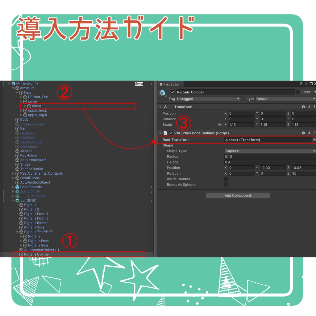 センターパートおさげ