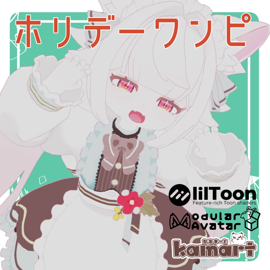 【販売セール中】ホリデーワンピ