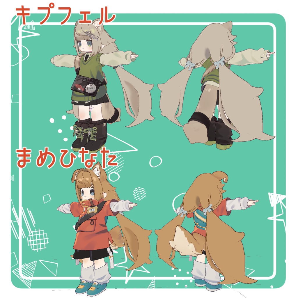 【販売セール中】ローツインテール