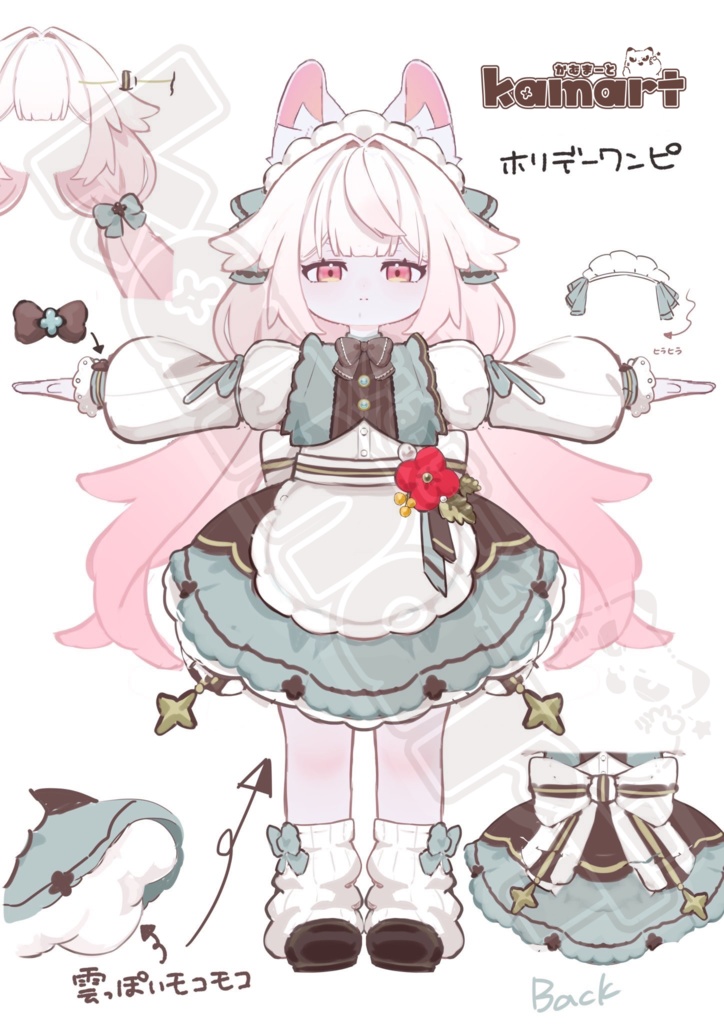 【販売セール中】ローツインテール