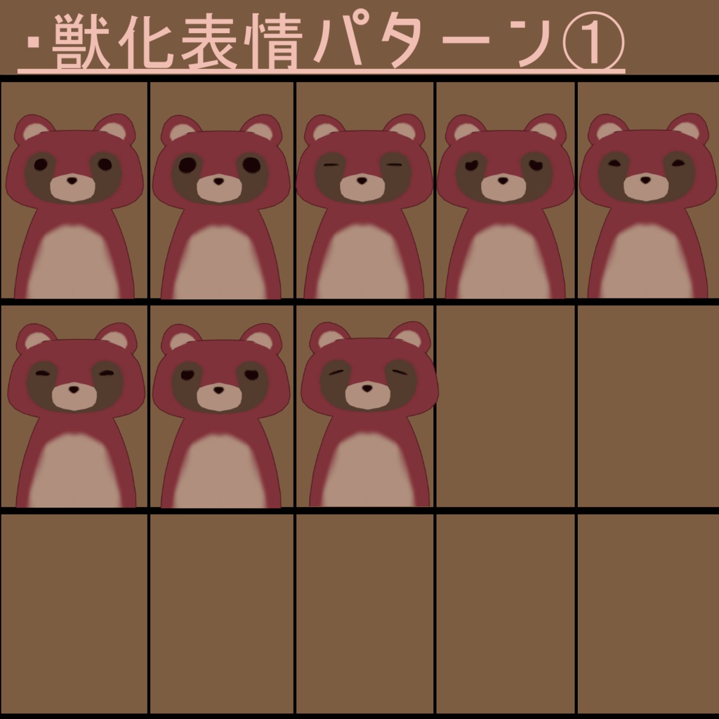 【化けもふシリーズ】もなっち-monatti-[ギミック付き］ - toufu2525 - 6/6
