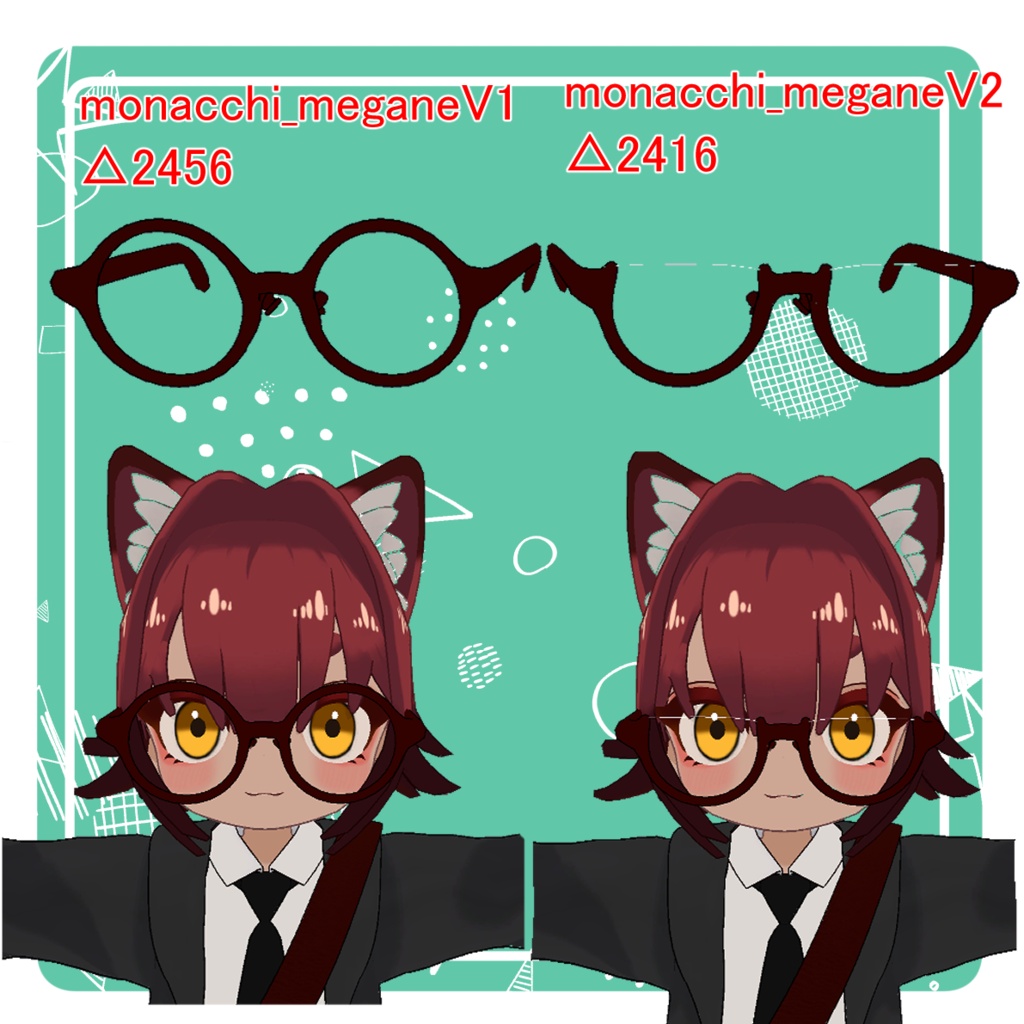【もなっち専用】メガネ
