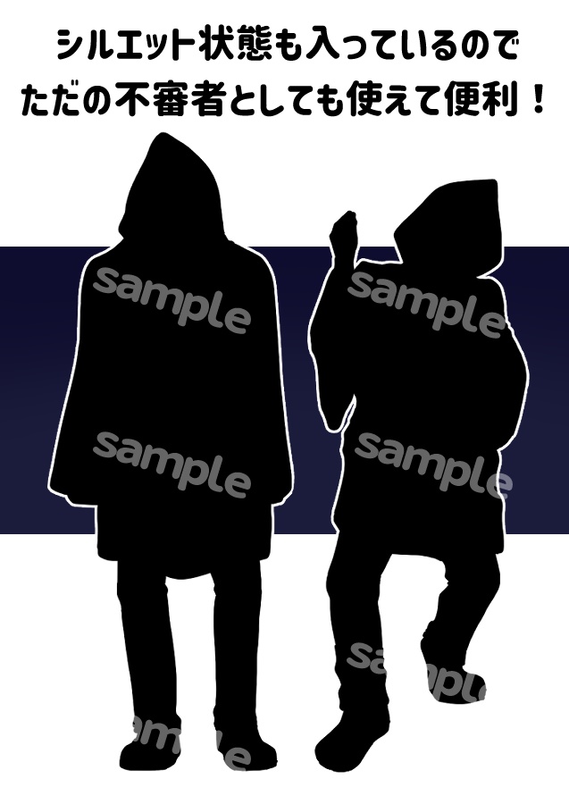 【無料】黄衣の王の狂信者 立ち絵